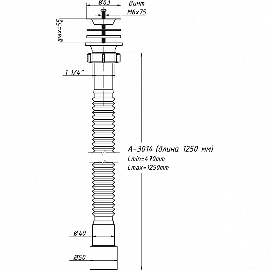 Гибкая труба ORIO c выпуском 11/4-40/50 А-3014