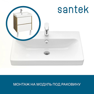 Раковина Santek Адриана 60 мебельная 1WH501852