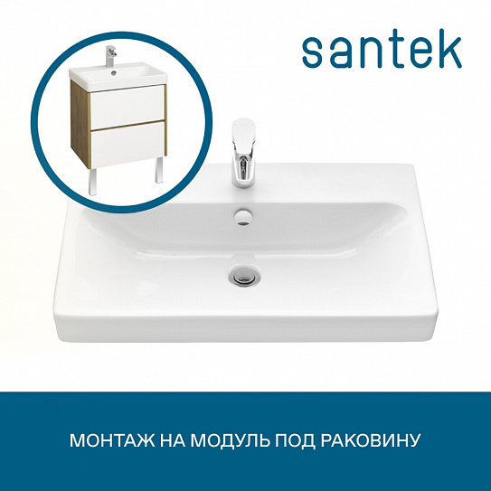 Раковина Santek Адриана 60 мебельная 1WH501852