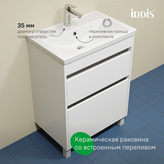 Тумба с умывальником (4076000i28) напольная 60см IDDIS Zodiac X ZDX60WFi95K