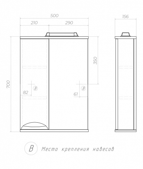 Шкаф навесной с зеркалом Vigo Callao 2-500 левый со спотом z.CAL.50.L.El