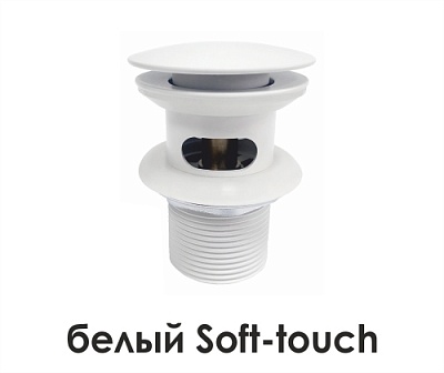 Донный клапан Push-up WasserKraft A153