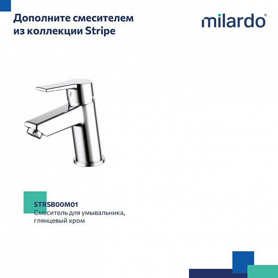 Душевая система с тропическим душем Milardo Stripe STRSB1FM06