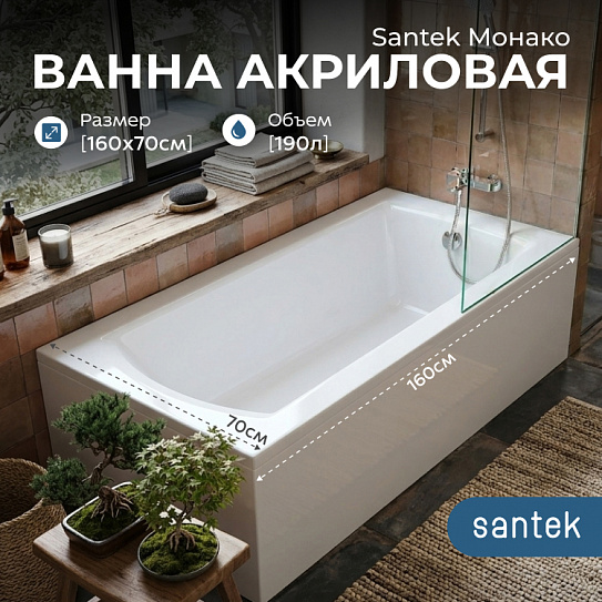 Интернет-магазин Сантехники и Мебели для ванной