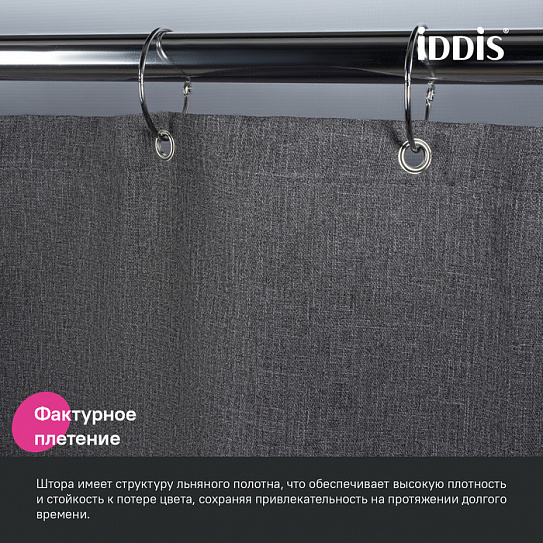 Штора для ванной Iddis Décor 200х180 см DL03P18i11