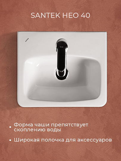 Раковина Santek Нео 40 1WH302183