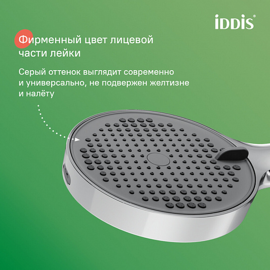 Лейка для душа, хром, Iddis Aiger, AIG4FC0i18