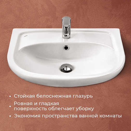 Раковина Santek Эллада 60 мебельная 1WH110198