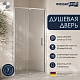 Душевое ограждение WasserKraft  Berkel 80*200 48P27