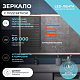 Зеркало в ванную 120х70 VIGO Geometry Step 1200