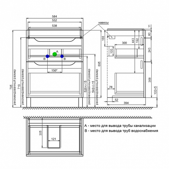 Тумба напольная с умывальником (4076000i28) 60см, белый, Ray, IDDIS RAY60WFi95K
