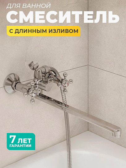 Смеситель для ванны поворотный Milardo Duplex DUPSBL2M10