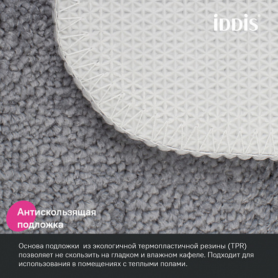 Коврик для ванной комнаты с вырезом, 45х45, микрофибра, серый, Iddis PTLT06Mi12