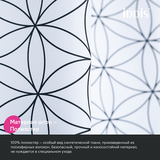 Штора для ванной 200x180 Iddis Base BB04P18i11