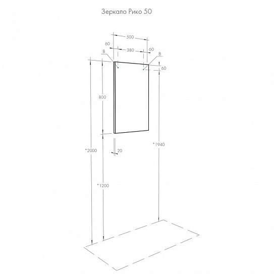Зеркало Акватон Рико 50х80 1A216302RI010