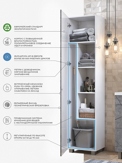 Шкаф пенал в ванную 45 см серый VIGO Geometry 450, цвет бетон