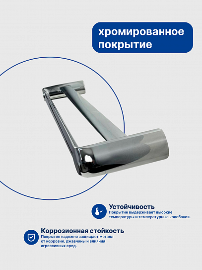 Полотенцедержатель двойной 60см VRI Gondola HG800215