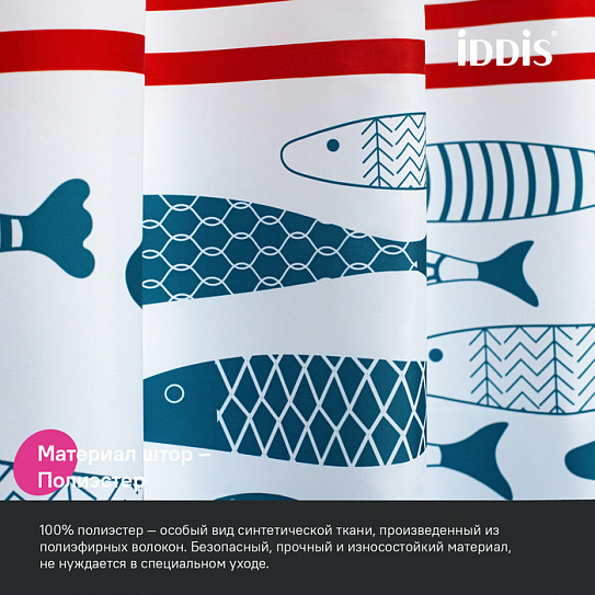 Штора для ванной 200x180 Iddis Base BO04P18i11