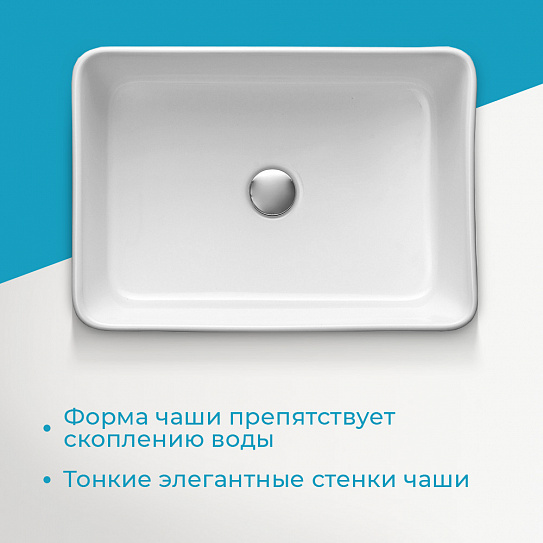 Раковина накладная 50 Aquaton Roca Mila 50 732700B000 прямоугольная