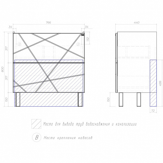 Тумба под раковину VIGO Geometry 800-0-2 (комо) (под раковину 121281)