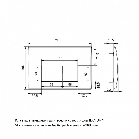 Клавиша смыва Iddis Optima Home OPH10B0i77