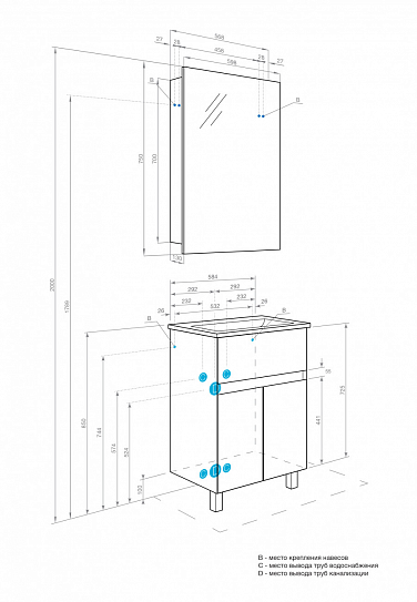 Тумба под раковину 60 Aquaton Форест 1A278201FR9C0