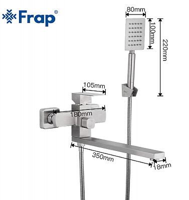Смеситель для ванны Frap H802 F22802 универсальный нержавеющая сталь