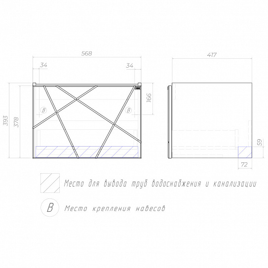 Тумба под раковину Vigo Geometry 600-0-1 подвесная (под ум-к Como 60)