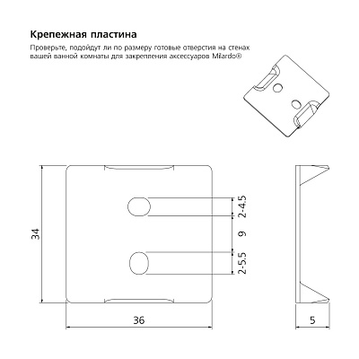 Комплект Labrador Ерш настенный мат.стекло LABSMG0М47+Бумагодержатель с крышкой LABSMС0М43