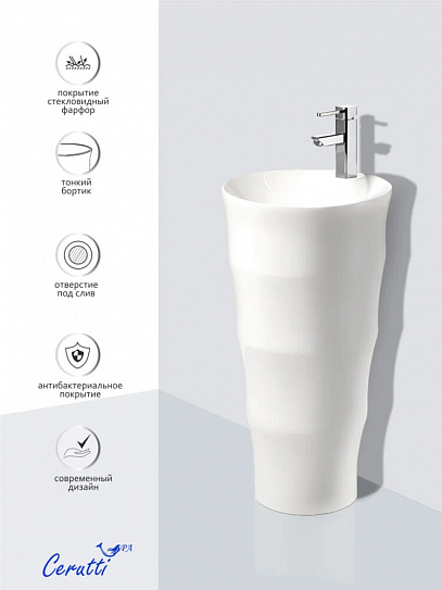 Напольная раковина MARCO 420*420*830 Cerutti spa 7833