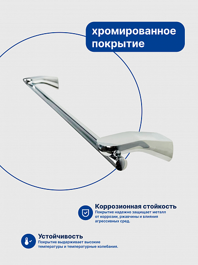 Держатель полотенец 60см VRI Rialto HG800613