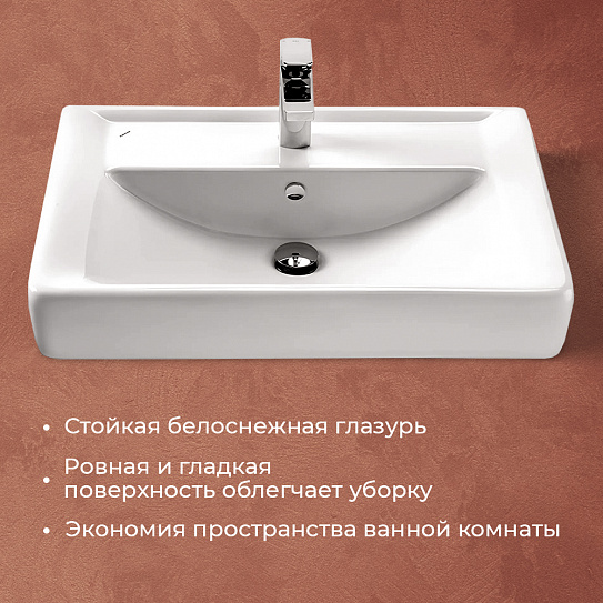 Раковина Santek Тигода 70 мебельная 1WH302083