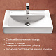 Раковина Santek Тигода 70 1WH302083
