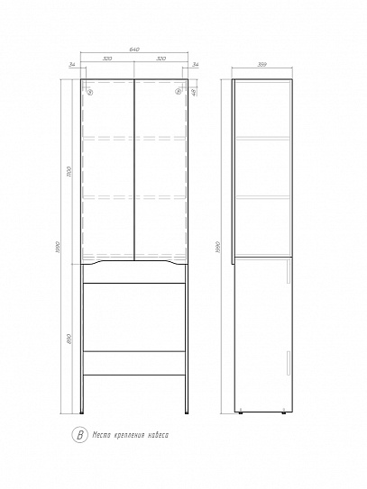 Шкаф комбинированный под стиральную Vigo Grani 640 036