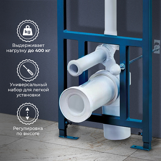 Унитаз подвесной с инсталляцией и клавишей смыва (3в1) MONTEREY 7855N003-7147 сиденье дюропласт, микролифт