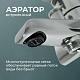 Смеситель для ванны Vitra Axe S A41070EXP латунь