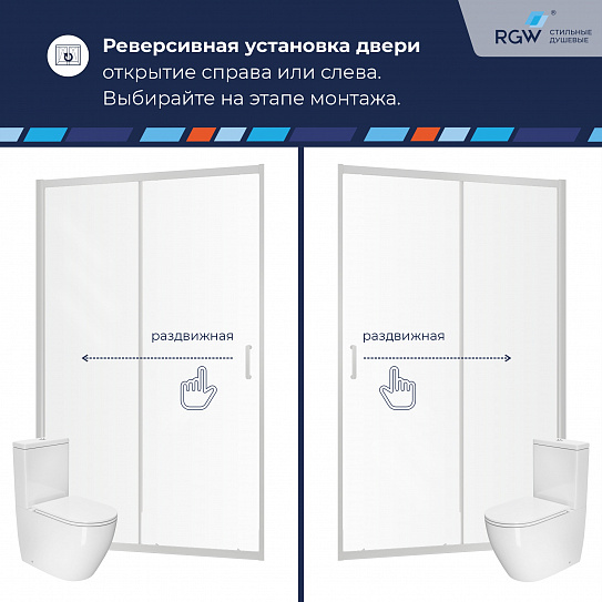 Душевая дверь 120х195 RGW PA-14 41081412-11 хром прозрачное 6 мм (EasyClean)