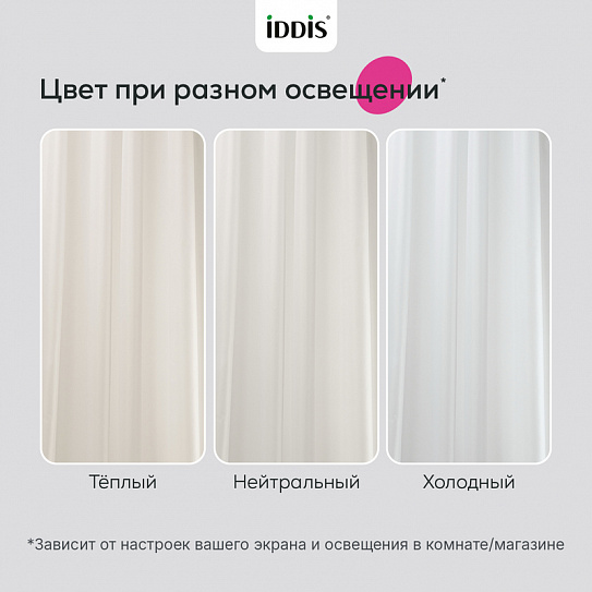 Штора для ванной 200x180 см Iddis TS01P18i11 светло-бежевый полиэстер