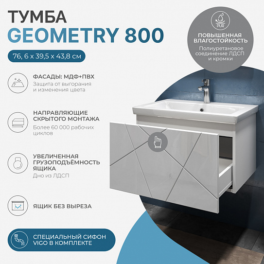 Тумба напольная Vigo Geometry 800-0-1 (под ум Como 80) 035