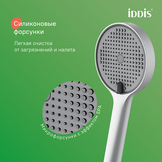 Душевая система с тропическим душем и изливом Aiger IDDIS AIGWT3Fi06, белый матовый