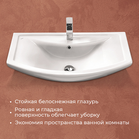 Раковина Santek Балтика 80 мебельная 1WH501524