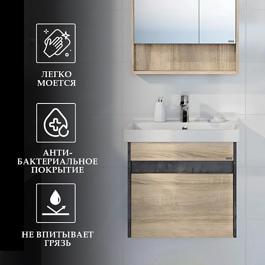 Раковина Sanita Luxe Fest 60 FST60SLWB01