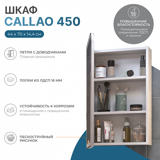 Зеркальный шкаф в ванную 45 см Vigo Callao 450 zsh.CAL.45
