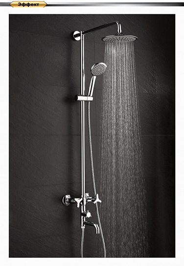 Душевая система D&K Hessen.Goethe DA1384741E09 хром