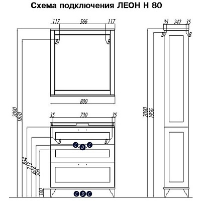 Тумба без раковины Акватон Леон 80 Н дуб белый 1A187801LBPS0