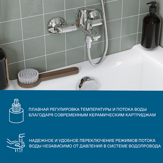 Смеситель для ванны Santek Нико WH5A10005C001