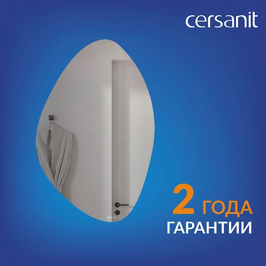 Зеркало с подсветкой 60x85 Cersanit ECLIPSE smart 64153 органик