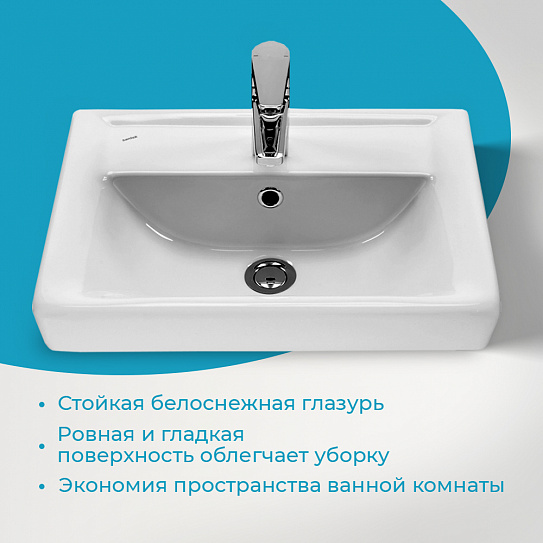 Раковина Aquaton Тигода 50 1WH302128