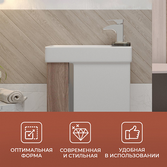 Раковина Santek Эрис 46 1WH301972