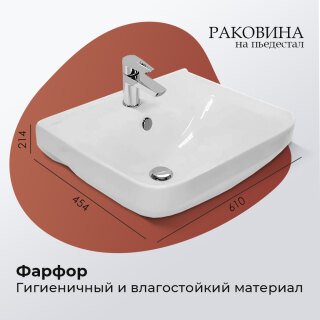 Раковина Sanita Luxe Next NXTSLWB01